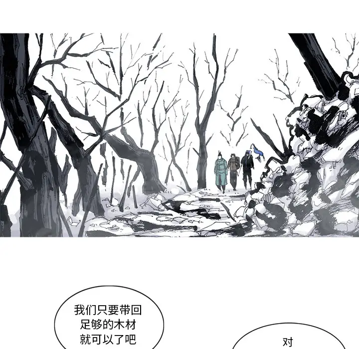 阿修罗[顶通]韩漫全集-第53话无删减无遮挡章节图片 
