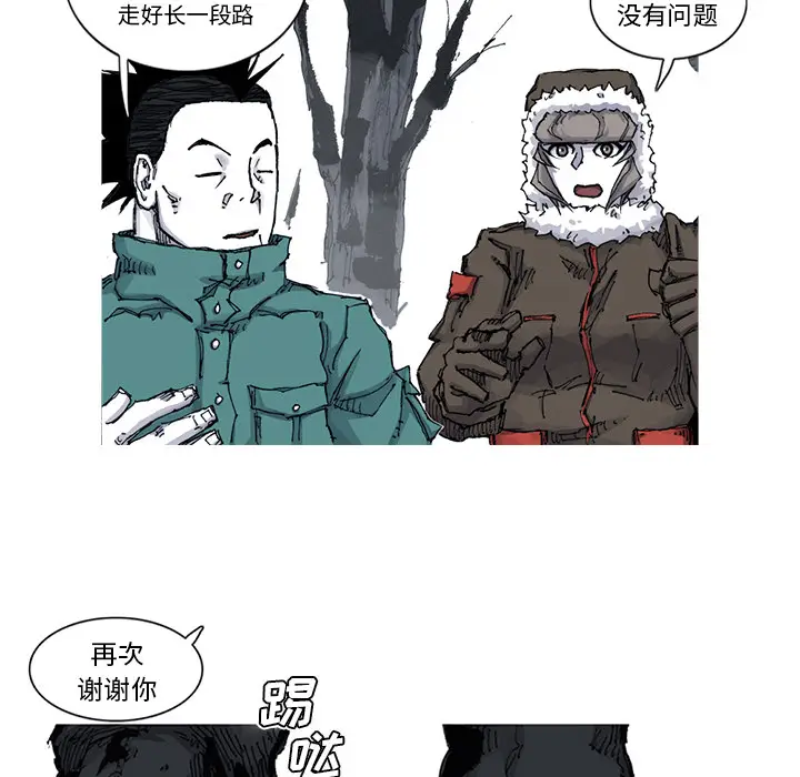 阿修罗[顶通]韩漫全集-第53话无删减无遮挡章节图片 