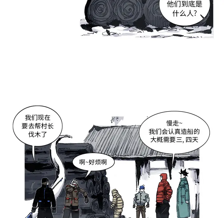 阿修罗[顶通]韩漫全集-第54话无删减无遮挡章节图片 