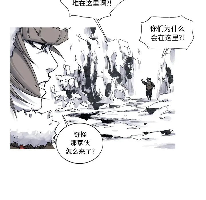 阿修罗[顶通]韩漫全集-第54话无删减无遮挡章节图片 