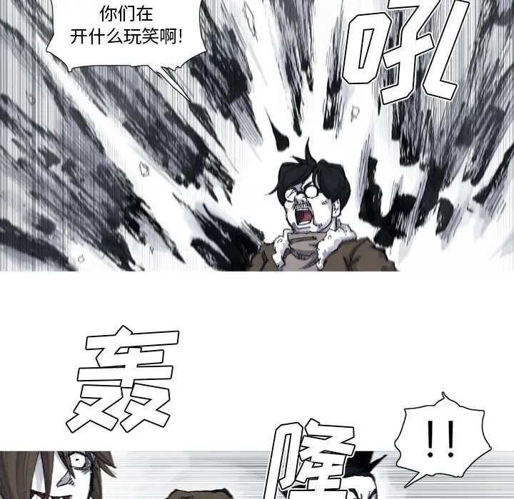 阿修罗[顶通]韩漫全集-第54话无删减无遮挡章节图片 