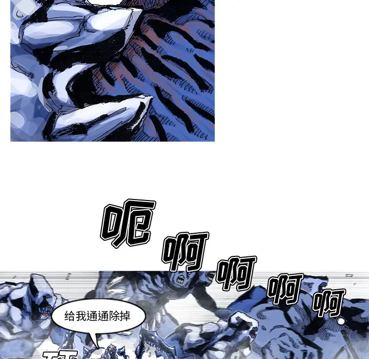 阿修罗[顶通]韩漫全集-第54话无删减无遮挡章节图片 
