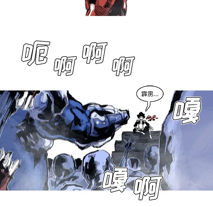 阿修罗[顶通]韩漫全集-第54话无删减无遮挡章节图片 