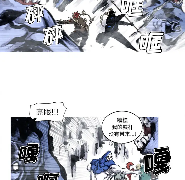 阿修罗[顶通]韩漫全集-第54话无删减无遮挡章节图片 