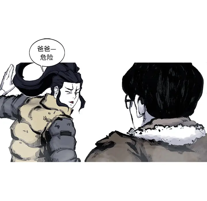 阿修罗[顶通]韩漫全集-第54话无删减无遮挡章节图片 