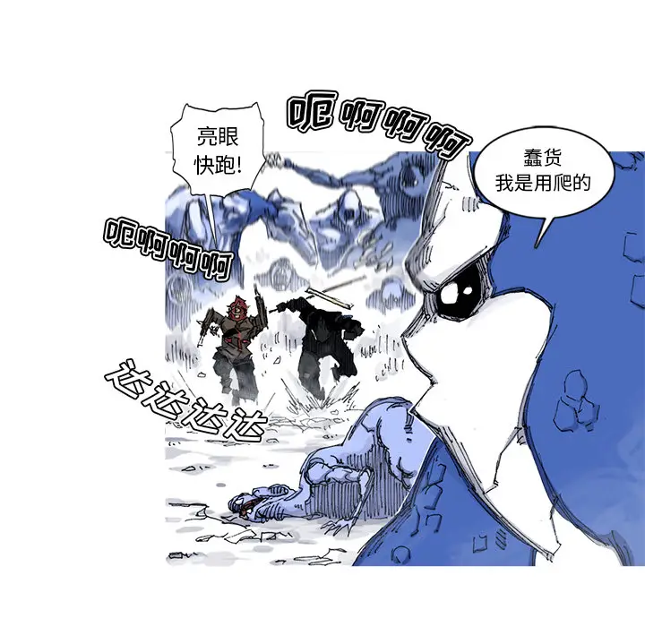 阿修罗[顶通]韩漫全集-第54话无删减无遮挡章节图片 