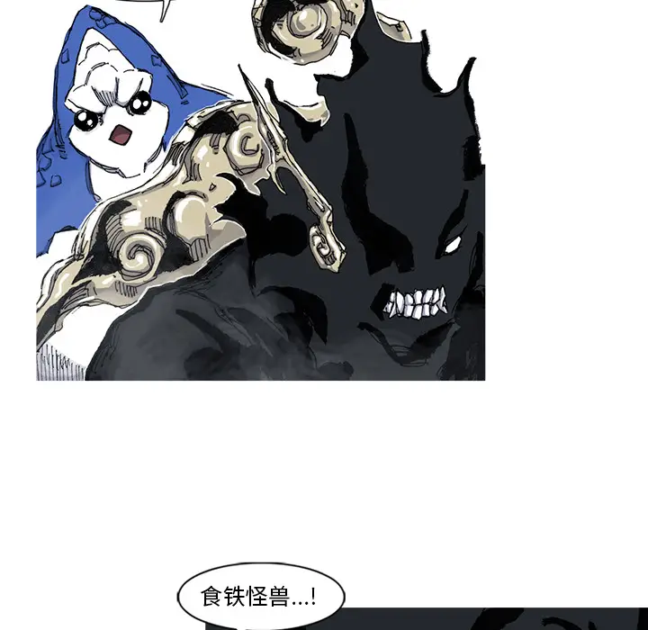 阿修罗[顶通]韩漫全集-第54话无删减无遮挡章节图片 