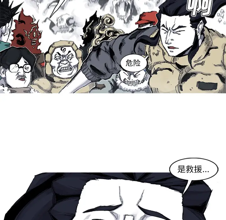 阿修罗[顶通]韩漫全集-第54话无删减无遮挡章节图片 