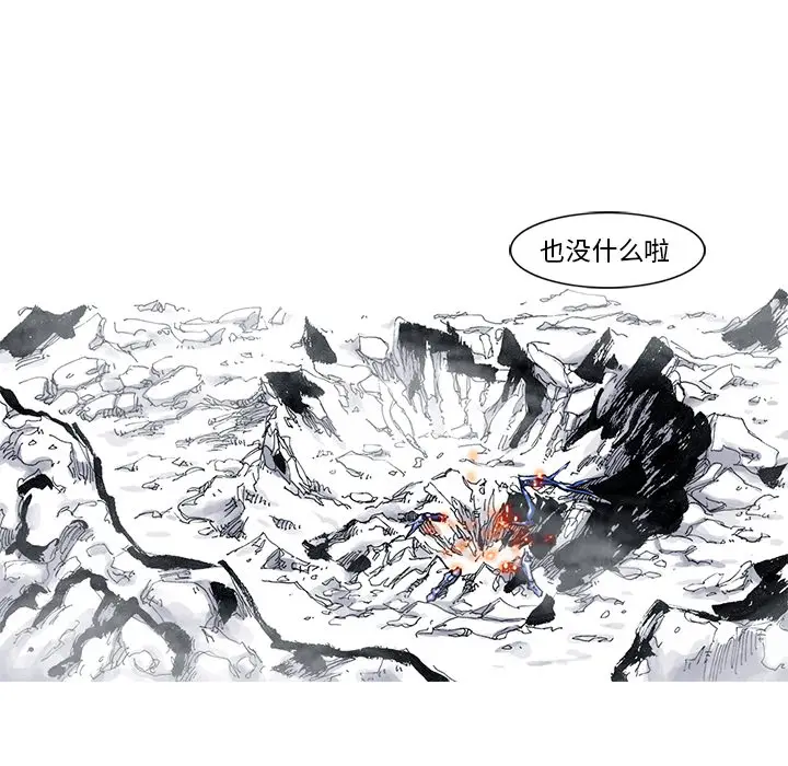 阿修罗[顶通]韩漫全集-第54话无删减无遮挡章节图片 
