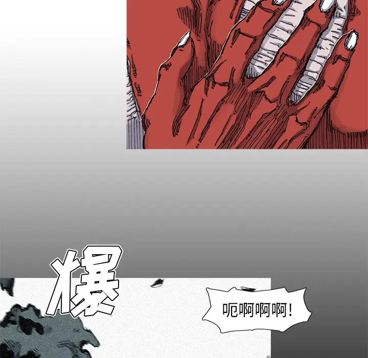阿修罗[顶通]韩漫全集-第56话无删减无遮挡章节图片 