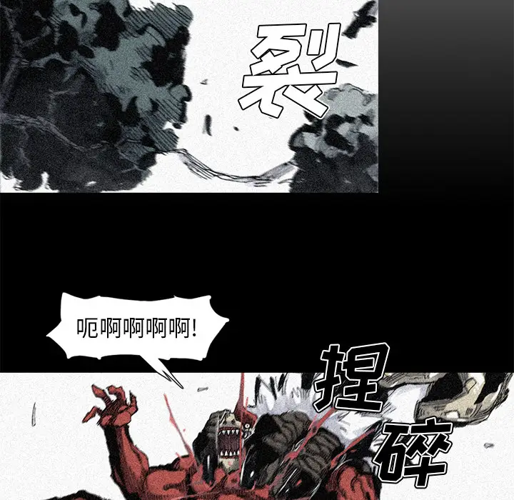 阿修罗[顶通]韩漫全集-第56话无删减无遮挡章节图片 
