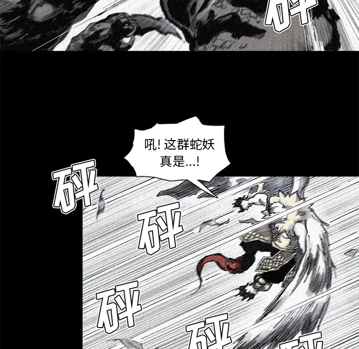 阿修罗[顶通]韩漫全集-第56话无删减无遮挡章节图片 