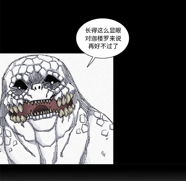 阿修罗[顶通]韩漫全集-第56话无删减无遮挡章节图片 