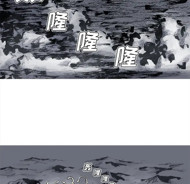 阿修罗[顶通]韩漫全集-第56话无删减无遮挡章节图片 
