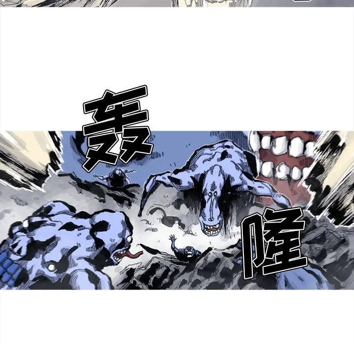 阿修罗[顶通]韩漫全集-第56话无删减无遮挡章节图片 