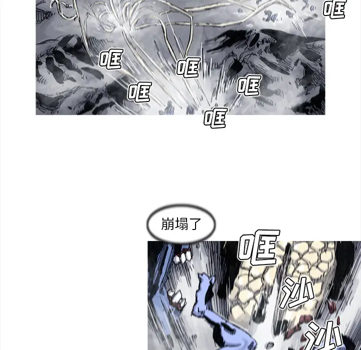 阿修罗[顶通]韩漫全集-第56话无删减无遮挡章节图片 
