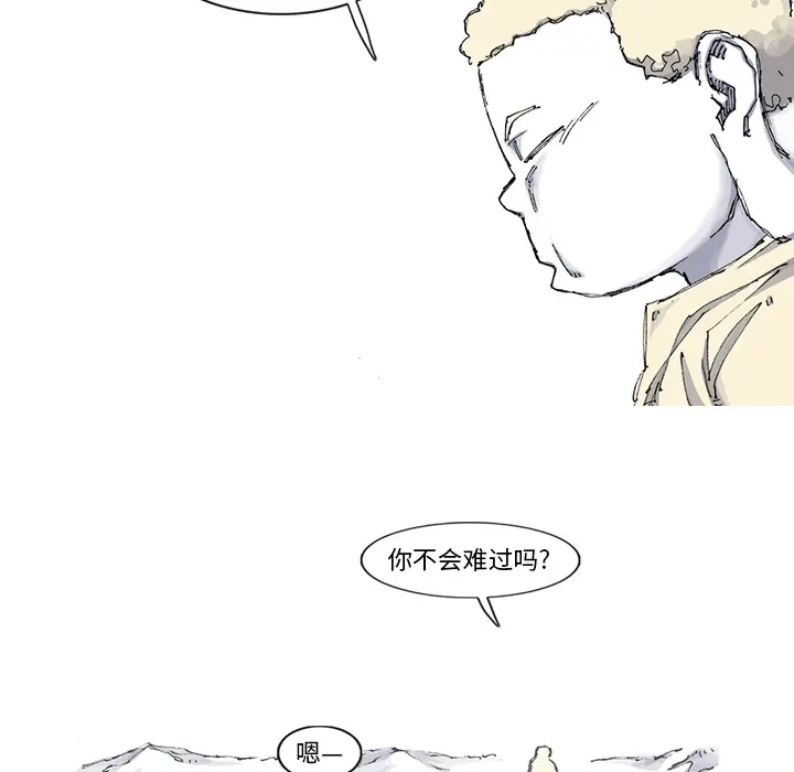 阿修罗[顶通]韩漫全集-第56话无删减无遮挡章节图片 