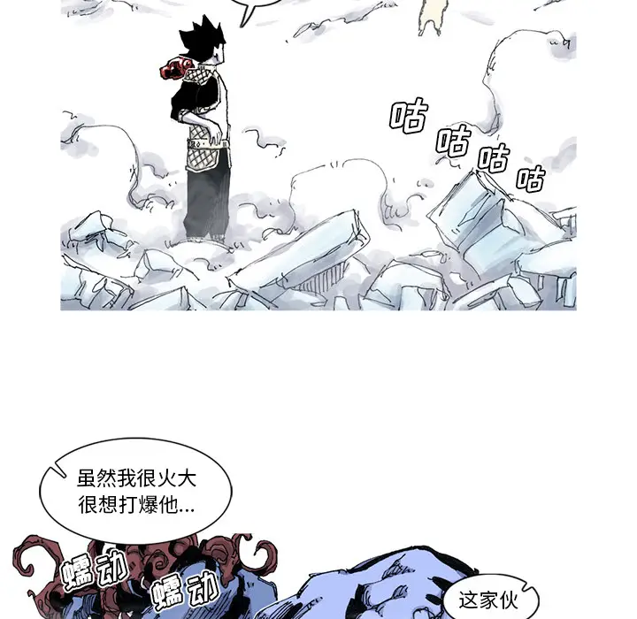 阿修罗[顶通]韩漫全集-第56话无删减无遮挡章节图片 