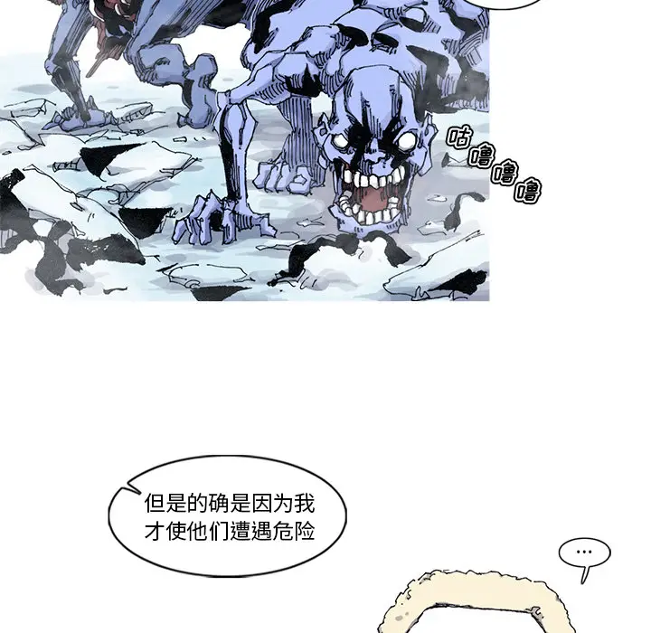 阿修罗[顶通]韩漫全集-第56话无删减无遮挡章节图片 