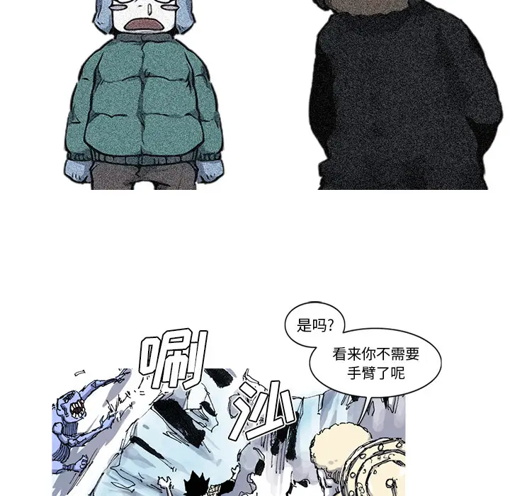 阿修罗[顶通]韩漫全集-第56话无删减无遮挡章节图片 