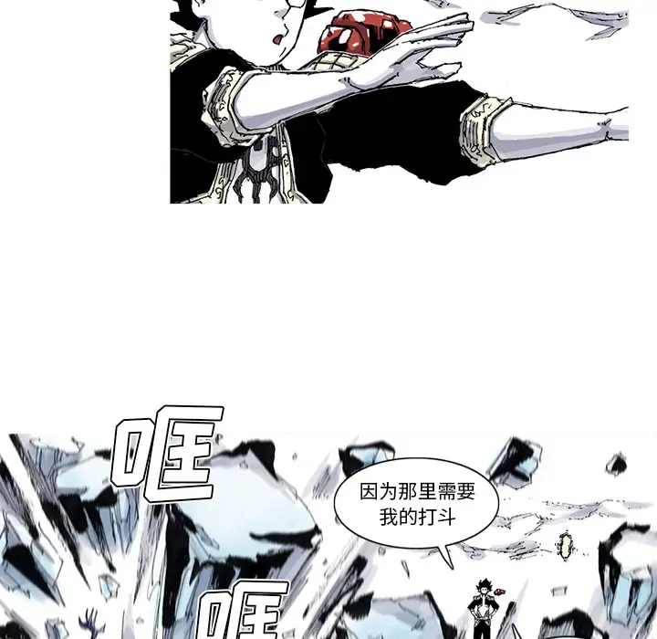 阿修罗[顶通]韩漫全集-第56话无删减无遮挡章节图片 