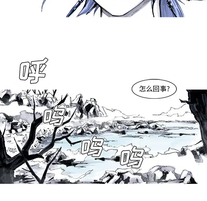 阿修罗[顶通]韩漫全集-第56话无删减无遮挡章节图片 
