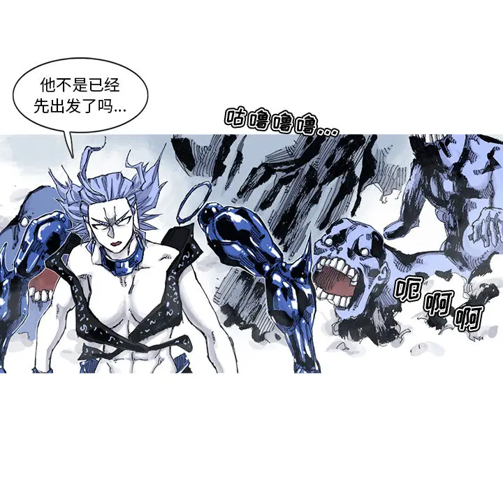 阿修罗[顶通]韩漫全集-第56话无删减无遮挡章节图片 