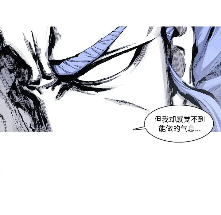 阿修罗[顶通]韩漫全集-第56话无删减无遮挡章节图片 