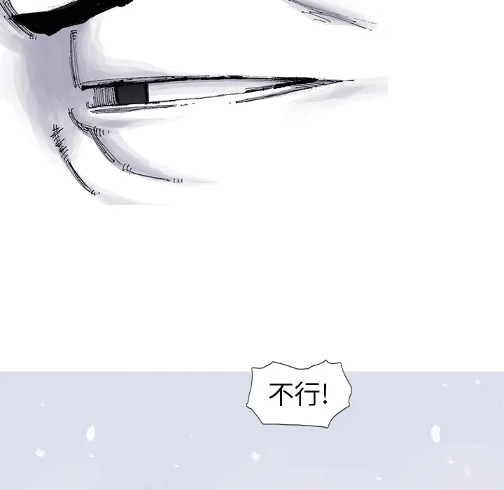 阿修罗[顶通]韩漫全集-第57话无删减无遮挡章节图片 