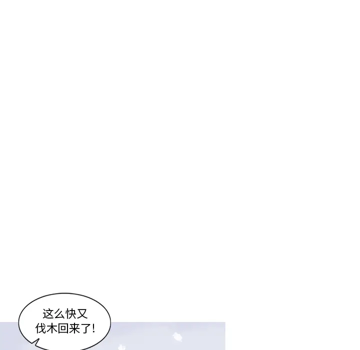 阿修罗[顶通]韩漫全集-第57话无删减无遮挡章节图片 