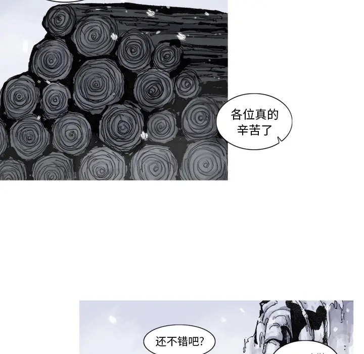 阿修罗[顶通]韩漫全集-第57话无删减无遮挡章节图片 