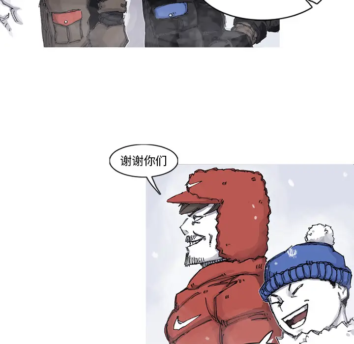 阿修罗[顶通]韩漫全集-第57话无删减无遮挡章节图片 