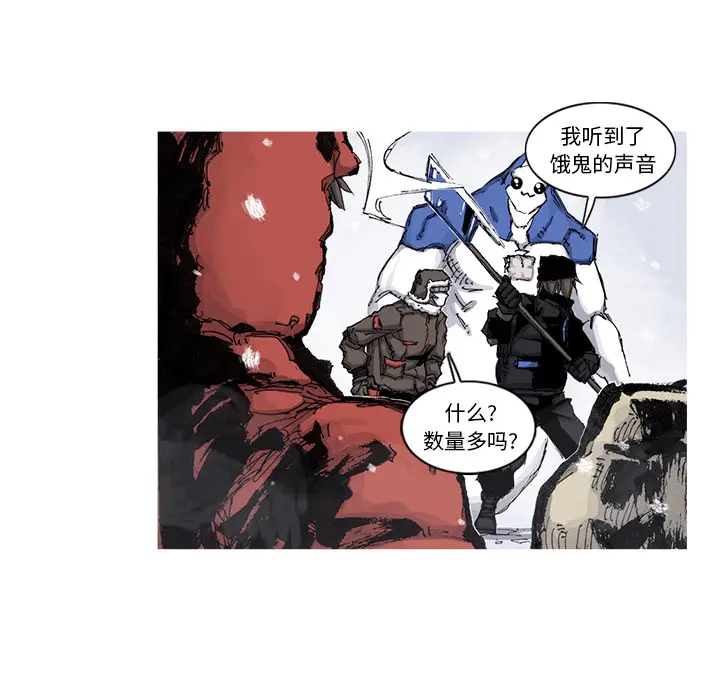 阿修罗[顶通]韩漫全集-第57话无删减无遮挡章节图片 
