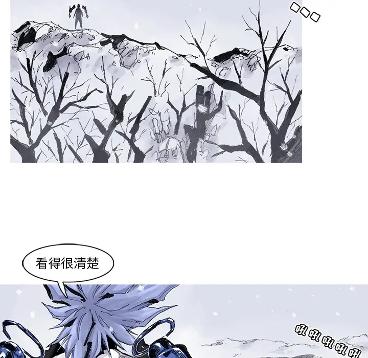 阿修罗[顶通]韩漫全集-第57话无删减无遮挡章节图片 