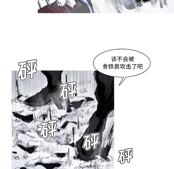 阿修罗[顶通]韩漫全集-第57话无删减无遮挡章节图片 