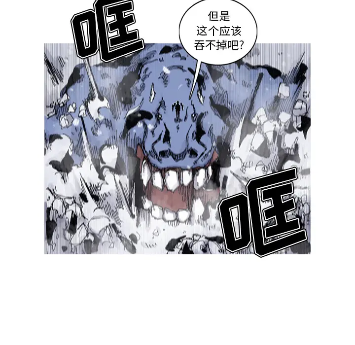 阿修罗[顶通]韩漫全集-第57话无删减无遮挡章节图片 