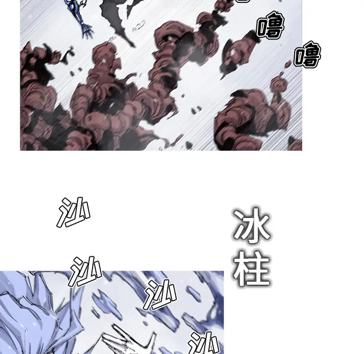 阿修罗[顶通]韩漫全集-第57话无删减无遮挡章节图片 
