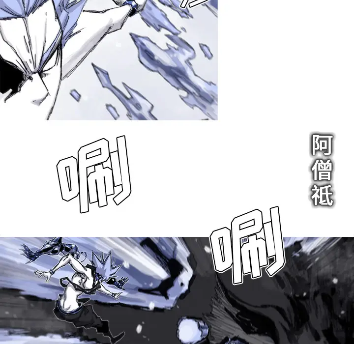 阿修罗[顶通]韩漫全集-第57话无删减无遮挡章节图片 