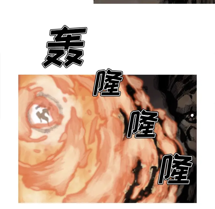 阿修罗[顶通]韩漫全集-第57话无删减无遮挡章节图片 