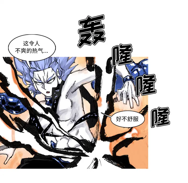 阿修罗[顶通]韩漫全集-第57话无删减无遮挡章节图片 