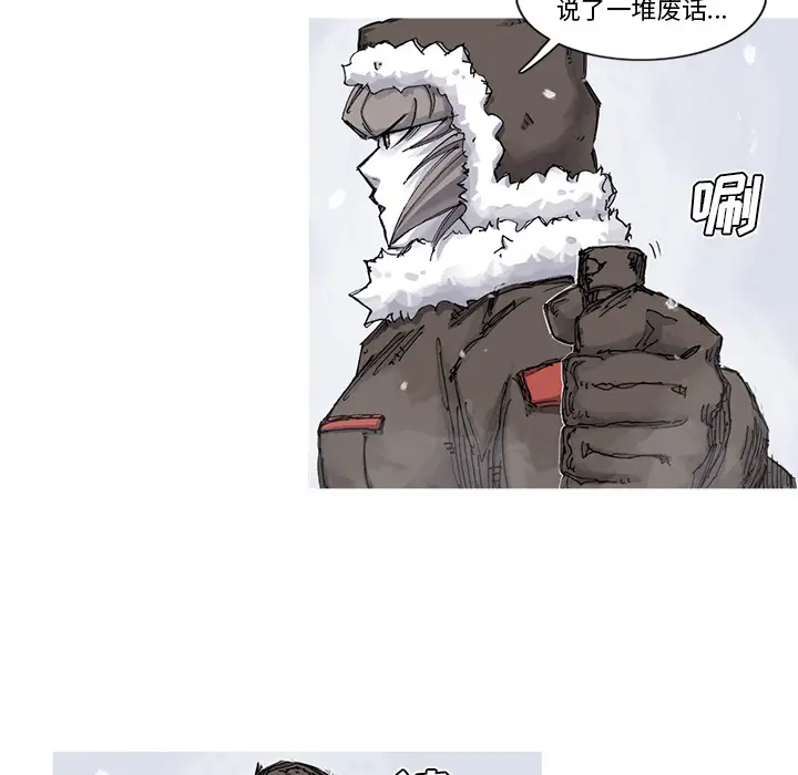 阿修罗[顶通]韩漫全集-第57话无删减无遮挡章节图片 