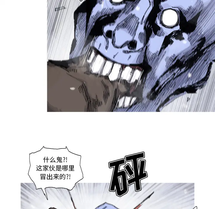 阿修罗[顶通]韩漫全集-第57话无删减无遮挡章节图片 