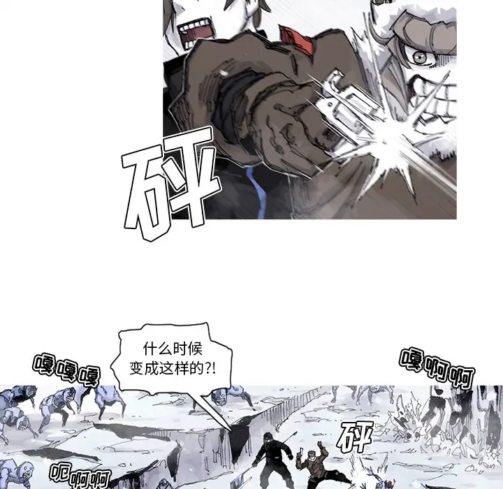 阿修罗[顶通]韩漫全集-第57话无删减无遮挡章节图片 