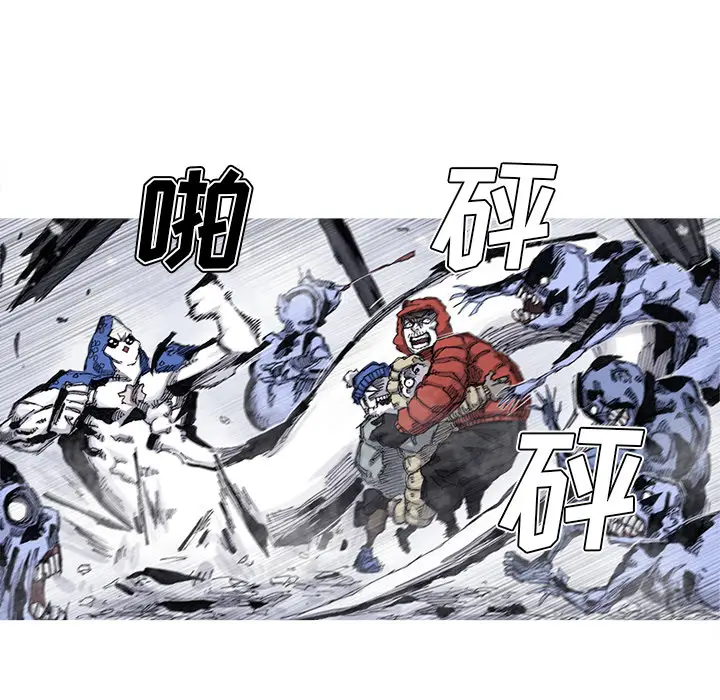 阿修罗[顶通]韩漫全集-第58话无删减无遮挡章节图片 