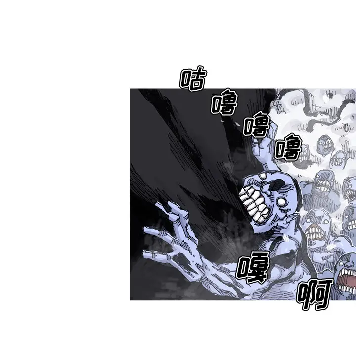 阿修罗[顶通]韩漫全集-第58话无删减无遮挡章节图片 