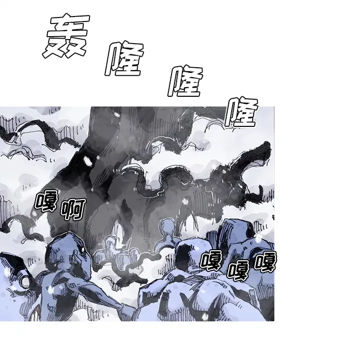 阿修罗[顶通]韩漫全集-第58话无删减无遮挡章节图片 