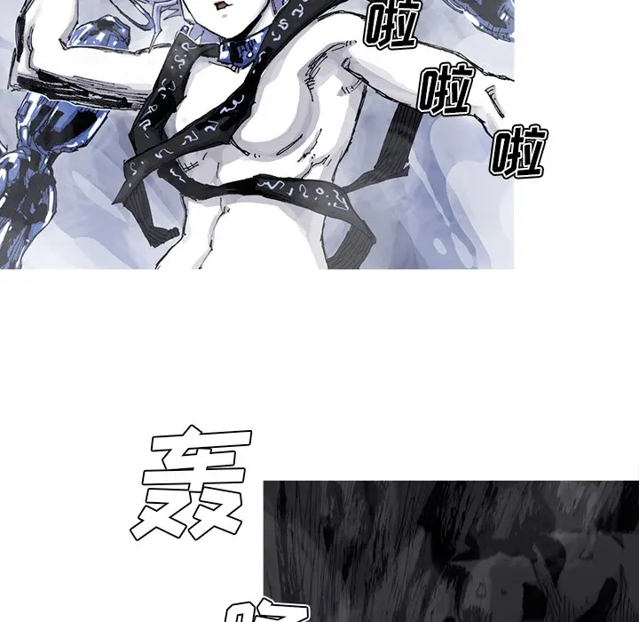 阿修罗[顶通]韩漫全集-第58话无删减无遮挡章节图片 
