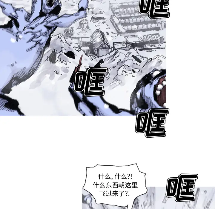 阿修罗[顶通]韩漫全集-第58话无删减无遮挡章节图片 
