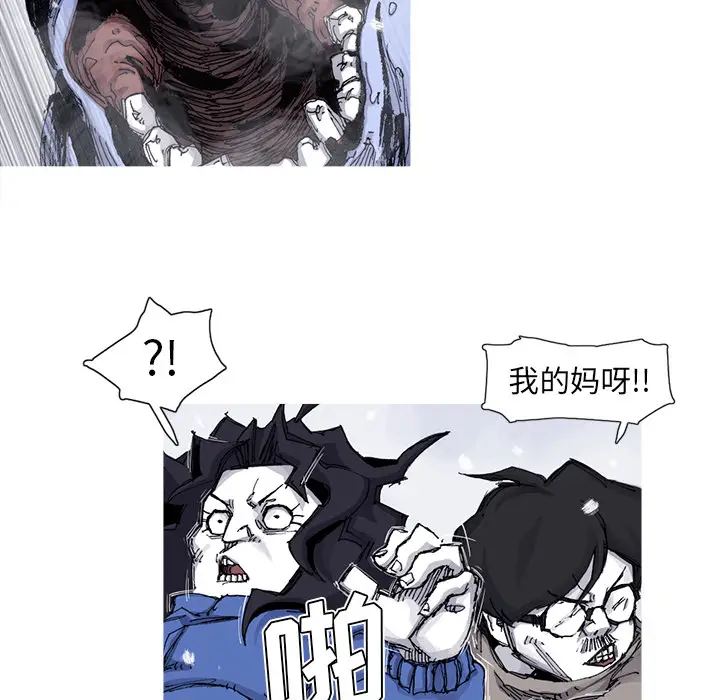 阿修罗[顶通]韩漫全集-第58话无删减无遮挡章节图片 