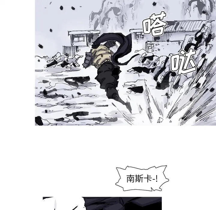 阿修罗[顶通]韩漫全集-第58话无删减无遮挡章节图片 